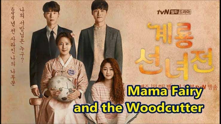 Mama Fairy and the WoodCutter April 21, 2022 poster image on Teleserye.su