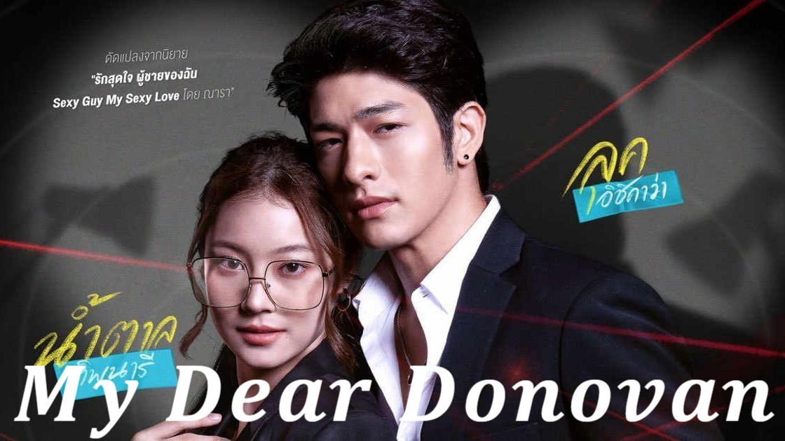 My Dear Donovan June 23, 2023 poster image on Teleserye.su