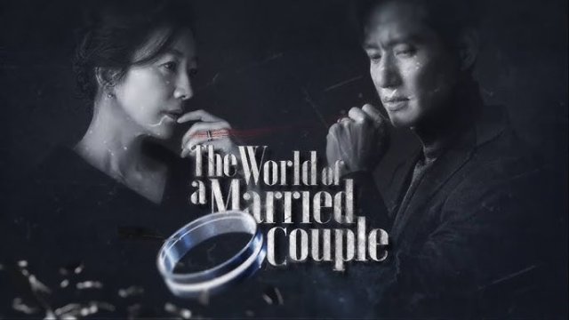The World Of A Married Couple December 29, 2023 poster image on Teleserye.su