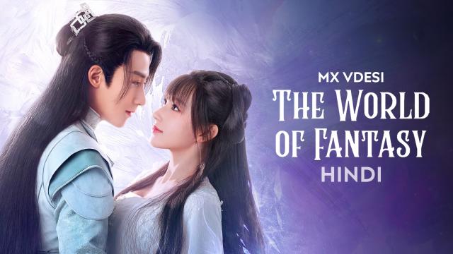 The Wolrd of Fantacy November 6, 2023 poster image on Teleserye.su