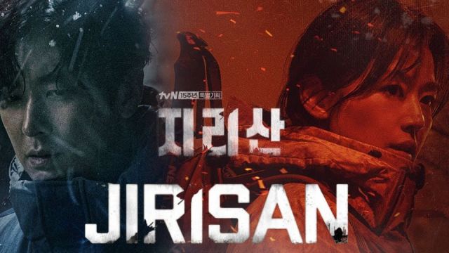 Jirisan October 13, 2023 poster image on Teleserye.su