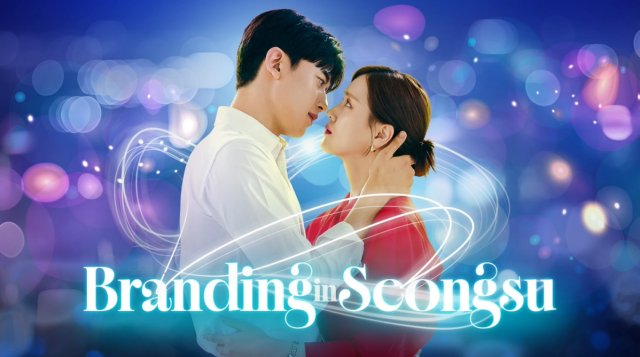 Branding in Seongsu September 1, 2026 poster image on Teleserye.su