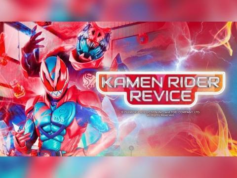 Kamen Rider Revice September 4, 2025 poster image on Teleserye.su