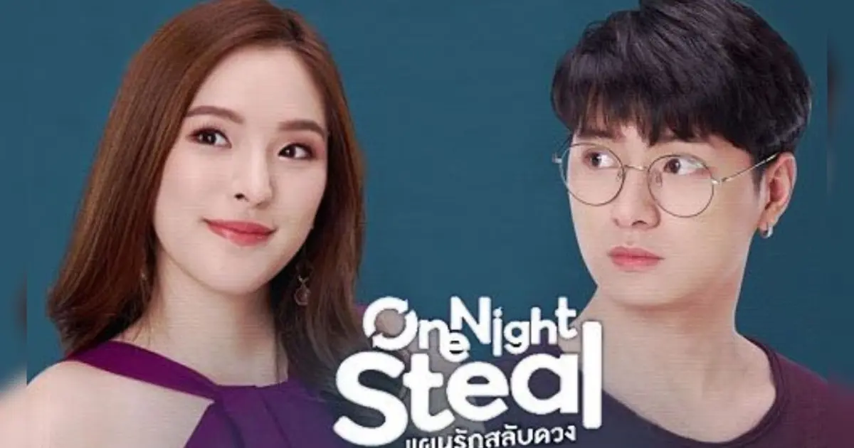 One Night Steal August 29, 2022 poster image on Teleserye.su